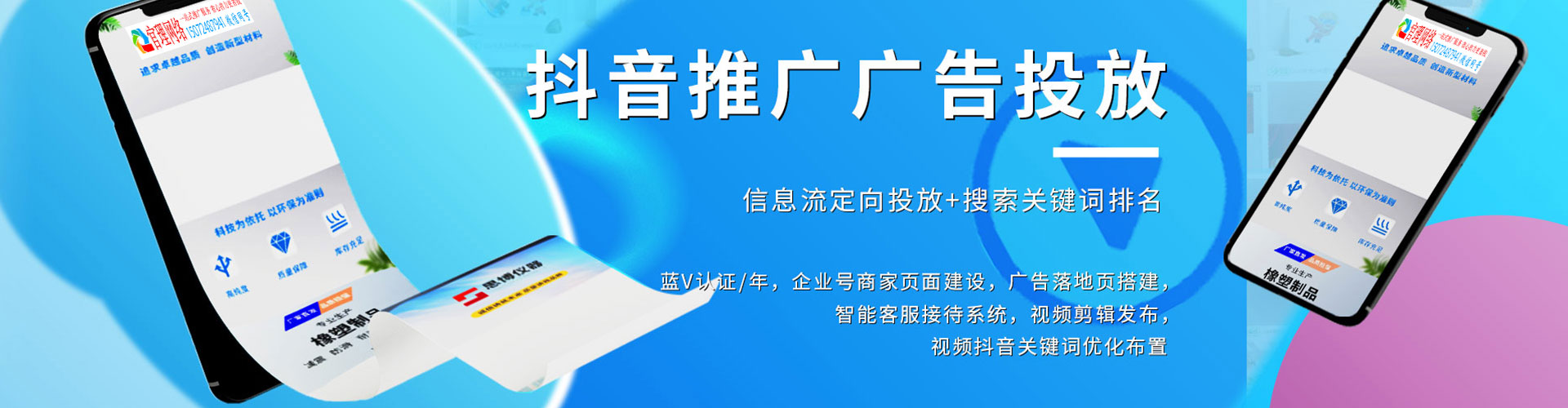 平鲁如何百度推广