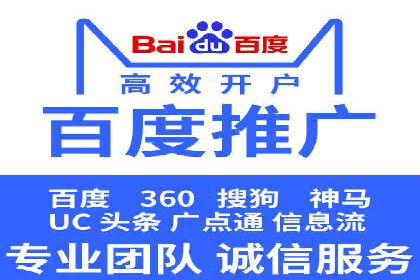 百度竞价包年案例：成功案例展示