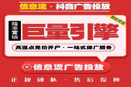 百度信息流推广成功案例：如何实现精准营销